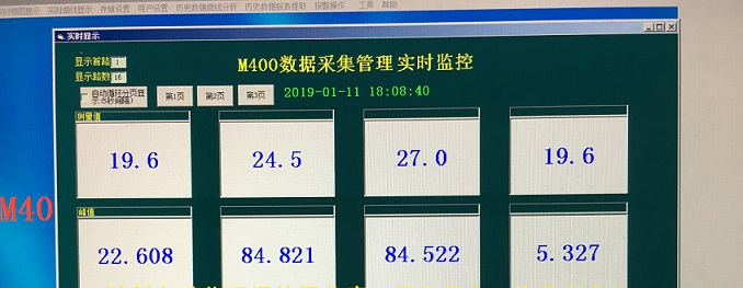 融創(chuàng)自動化與大型人造保溫棉制造商合作4套天然氣流量計，并與辦公室溝通