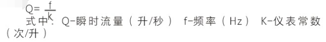 測(cè)量氯、氫和沼氣流量計(jì)的選擇